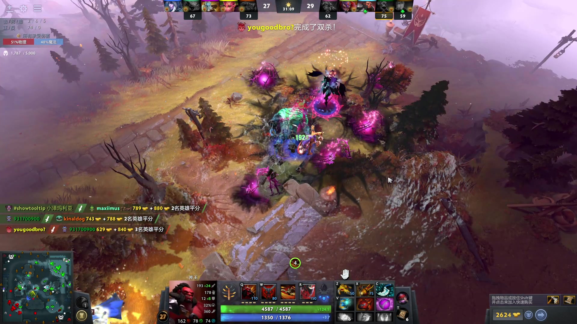 【2023-10-12 15点场】安静初夏：《DOTA2》新手试玩，回来看看~