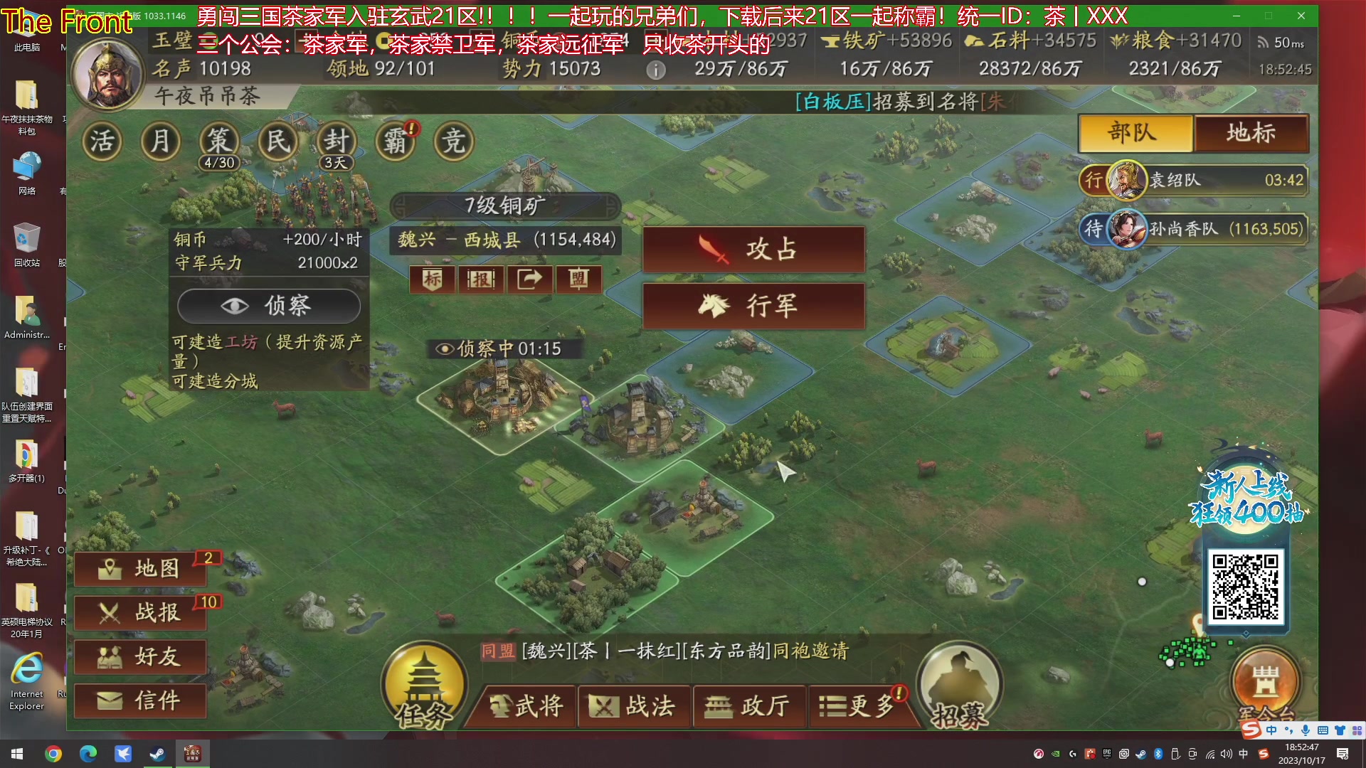 【2023-10-17 18点场】午夜抹抹茶：今天闭着眼过900！