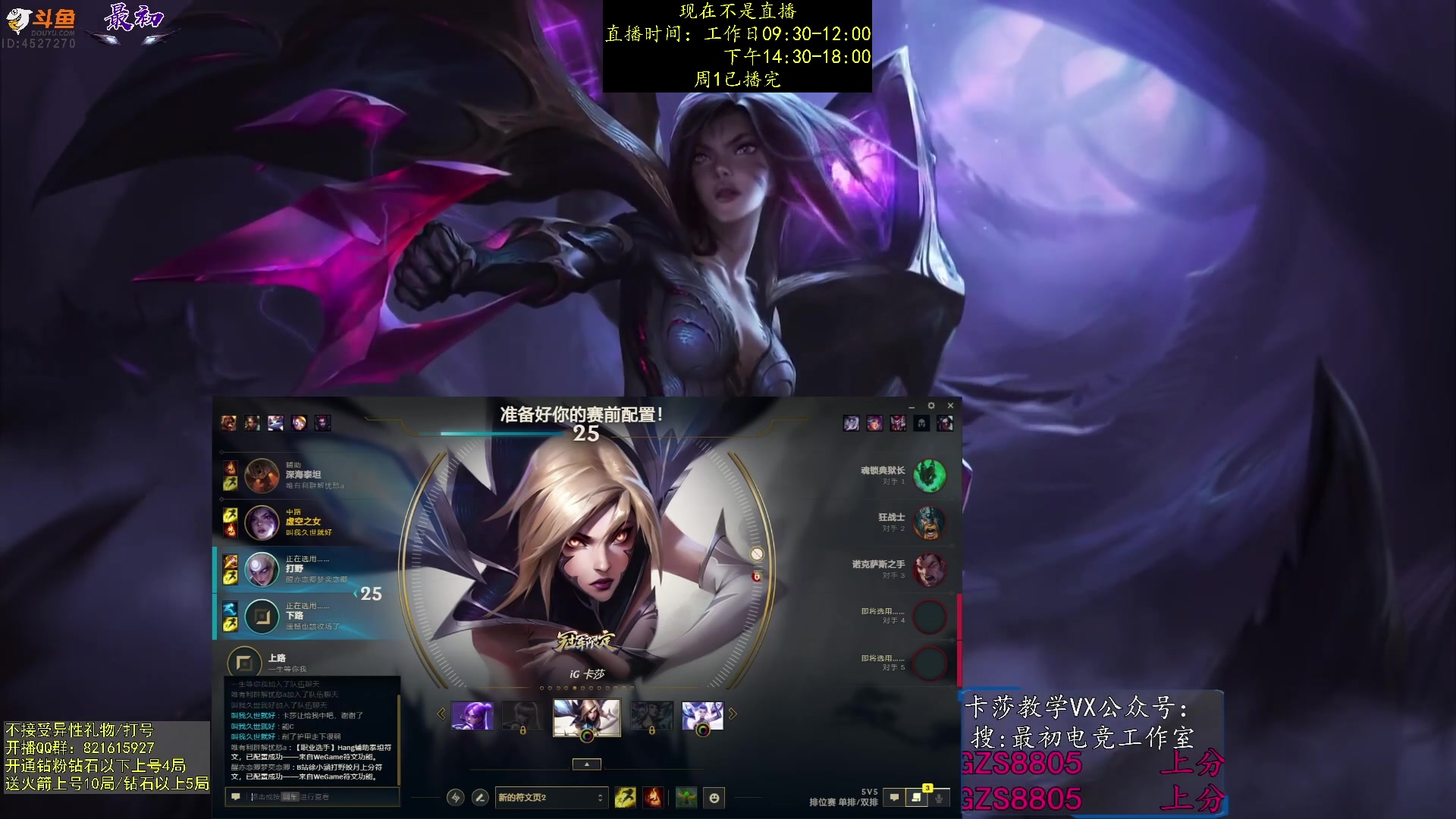 【2023-10-17 03点场】最初卡莎：进来学卡莎这版本所有玩法