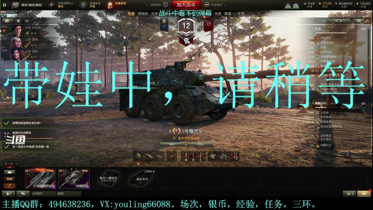 【2023-10-17 13点场】暗夜幽霊：幽霊：放松两天继续启程