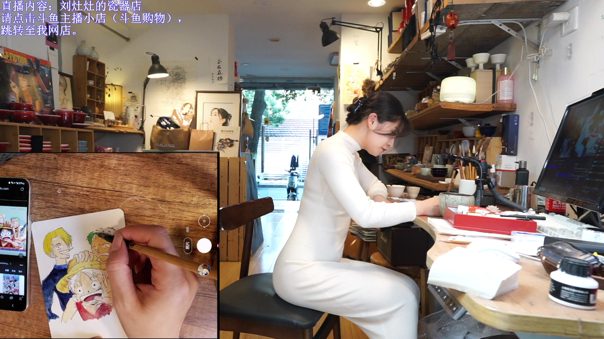 【2023-10-17 15点场】刘灶灶：刘灶灶的瓷器铺，周二啦