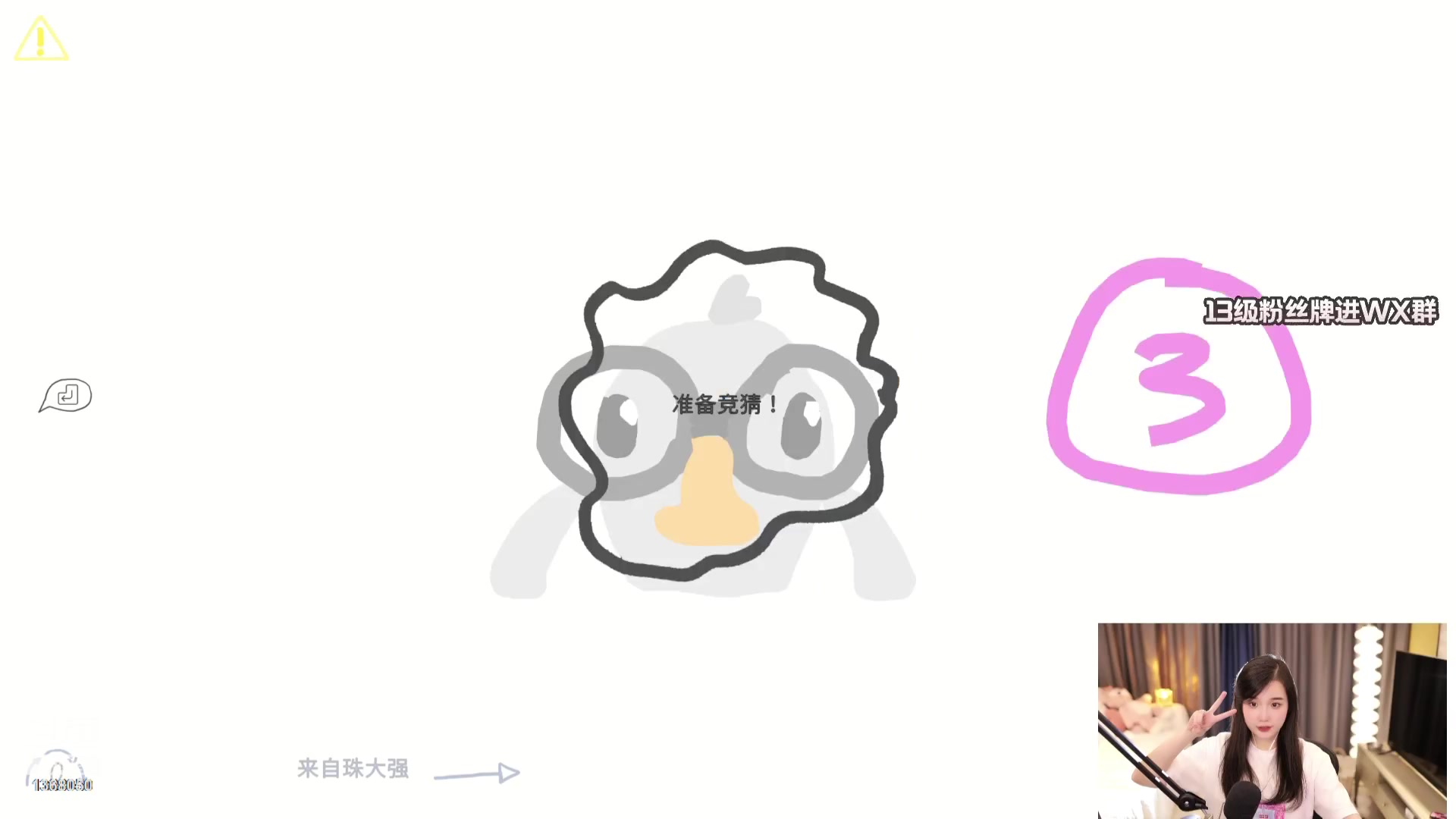 【2023-10-16 22点场】地表最强狸仔仔哟：欢迎来到夜之城！