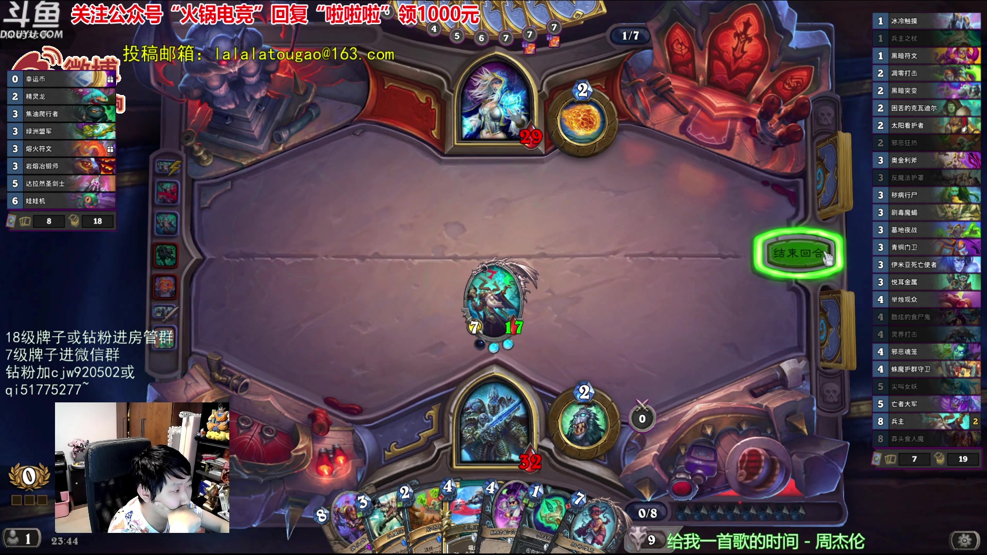 【2023-10-16 23点场】啦啦啦不是狗狗狗：啦啦啦：双愚人20法术！