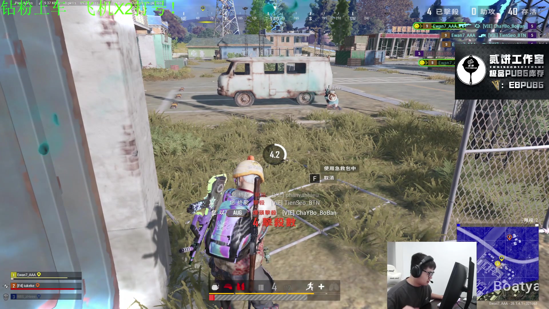 【2023-10-17 01点场】067QAQ：新人主播点点关注支持一下！