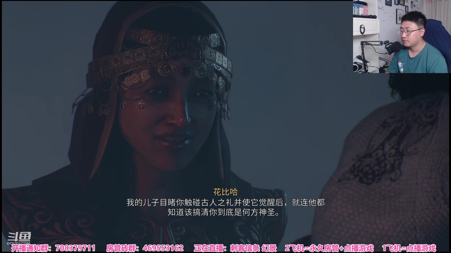 【2023-10-10 22点场】绅士闪闪：刺客大师 华丽回归！