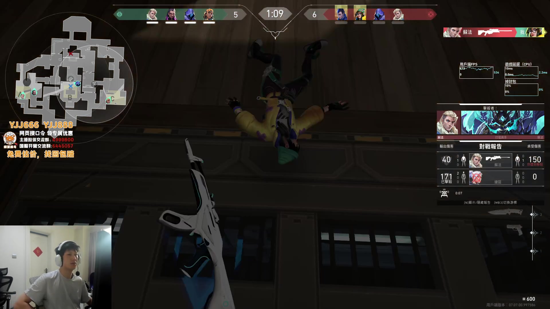 【2023-10-17 12点场】yjjimpaopao：全能补位王 687423