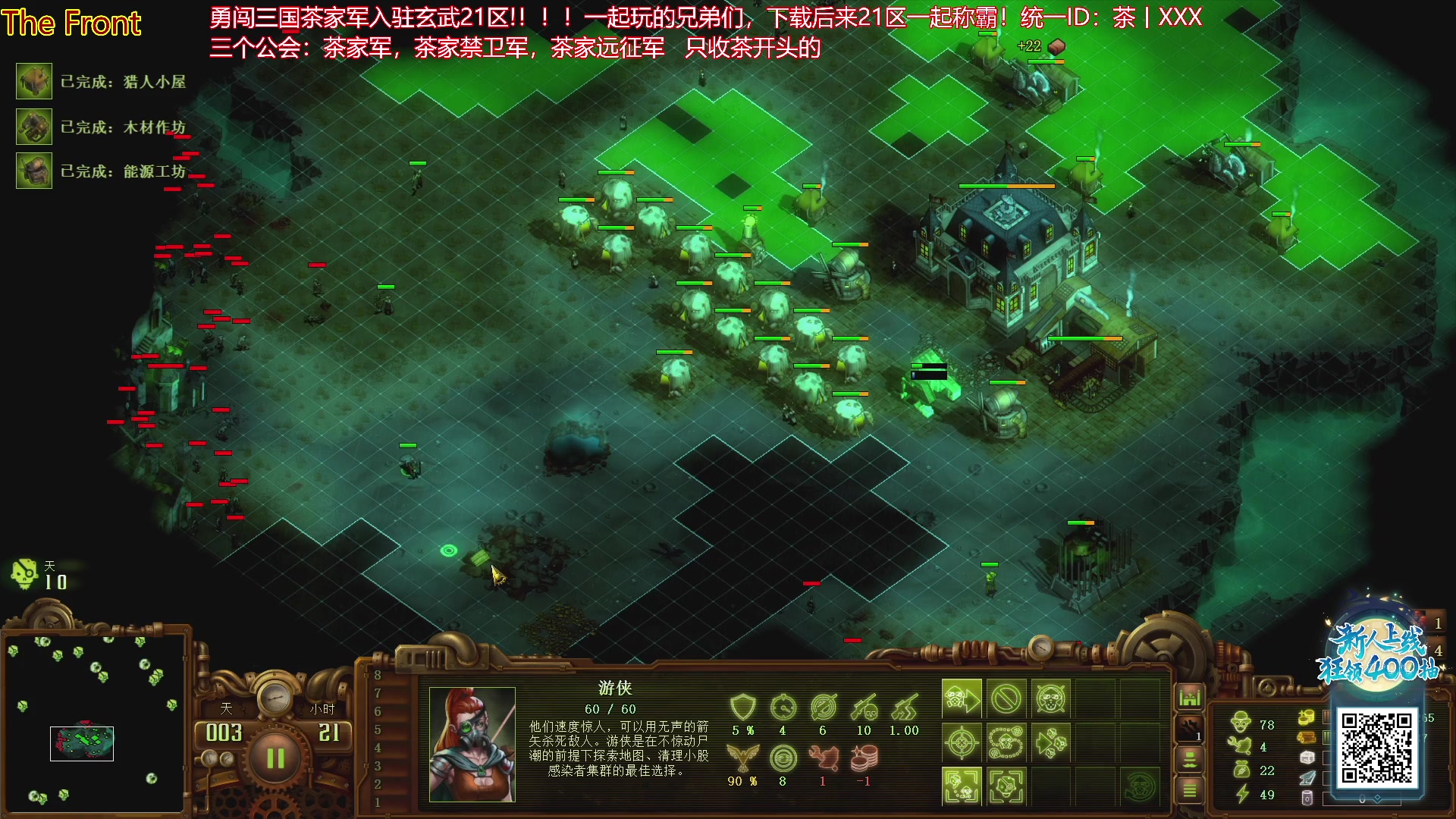 【2023-10-17 16点场】午夜抹抹茶：今天闭着眼过900！