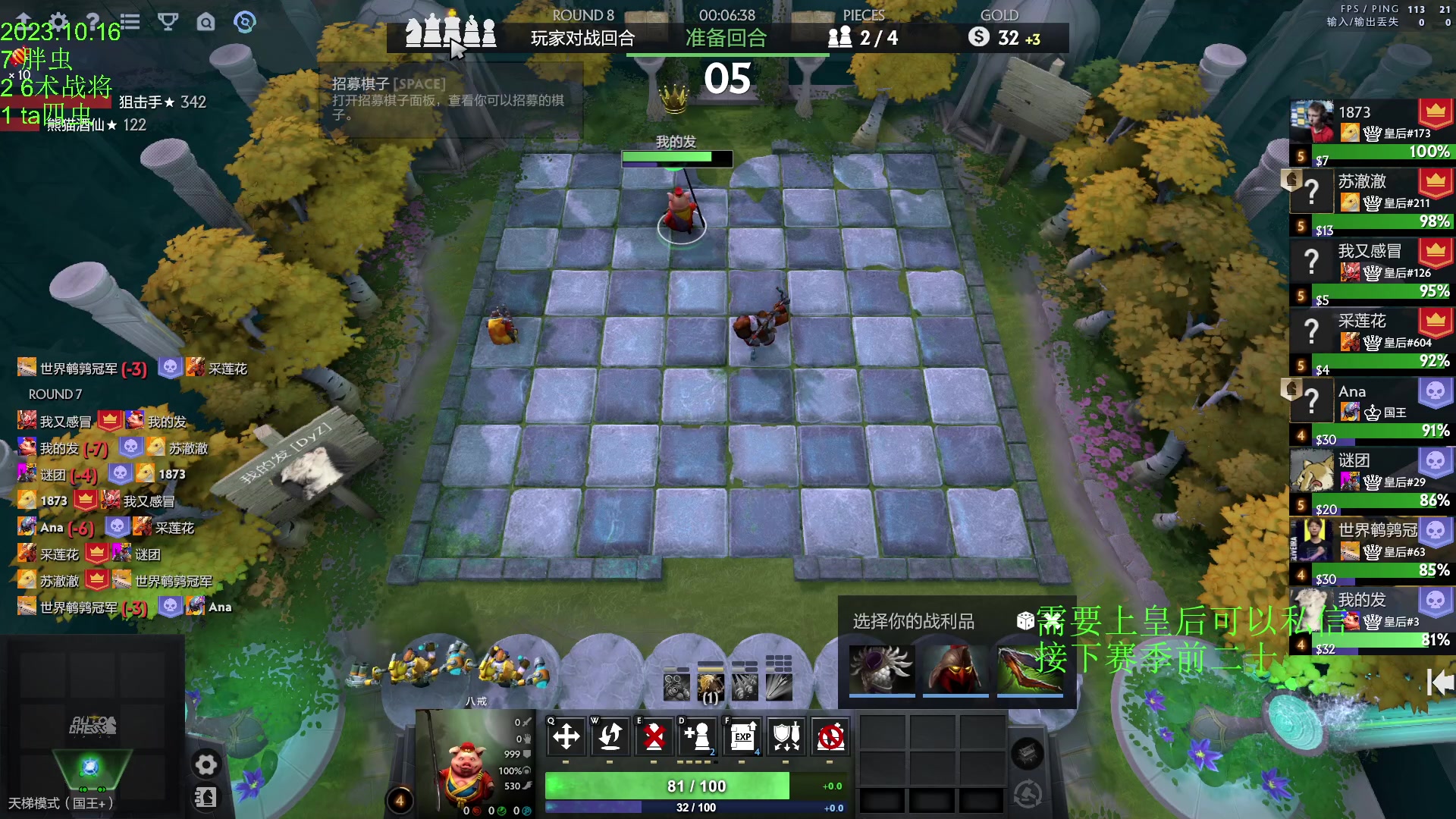 【2023-10-16 17点场】1874ooo：ti加油冲冲冲！