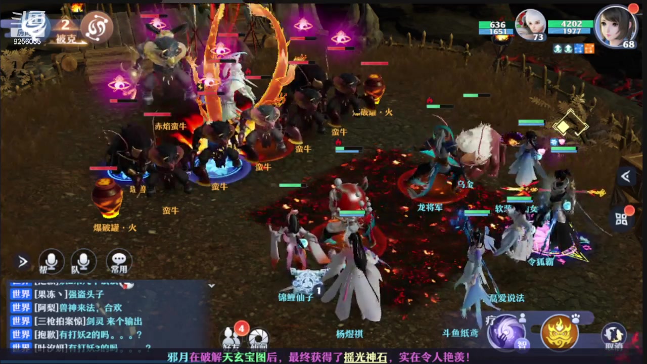 【2023-10-15 8点场】纸鸢飞路:一起来玩吧9256055