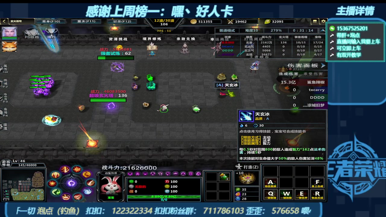 【2023-10-09 14点场】世上本没有卢：KK对战平台带一切~有双开教学