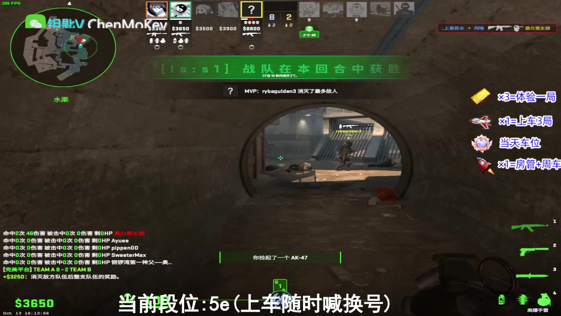 【2023-10-17 18点场】CSGO沉默男孩：【想变强吗】CS2进不去