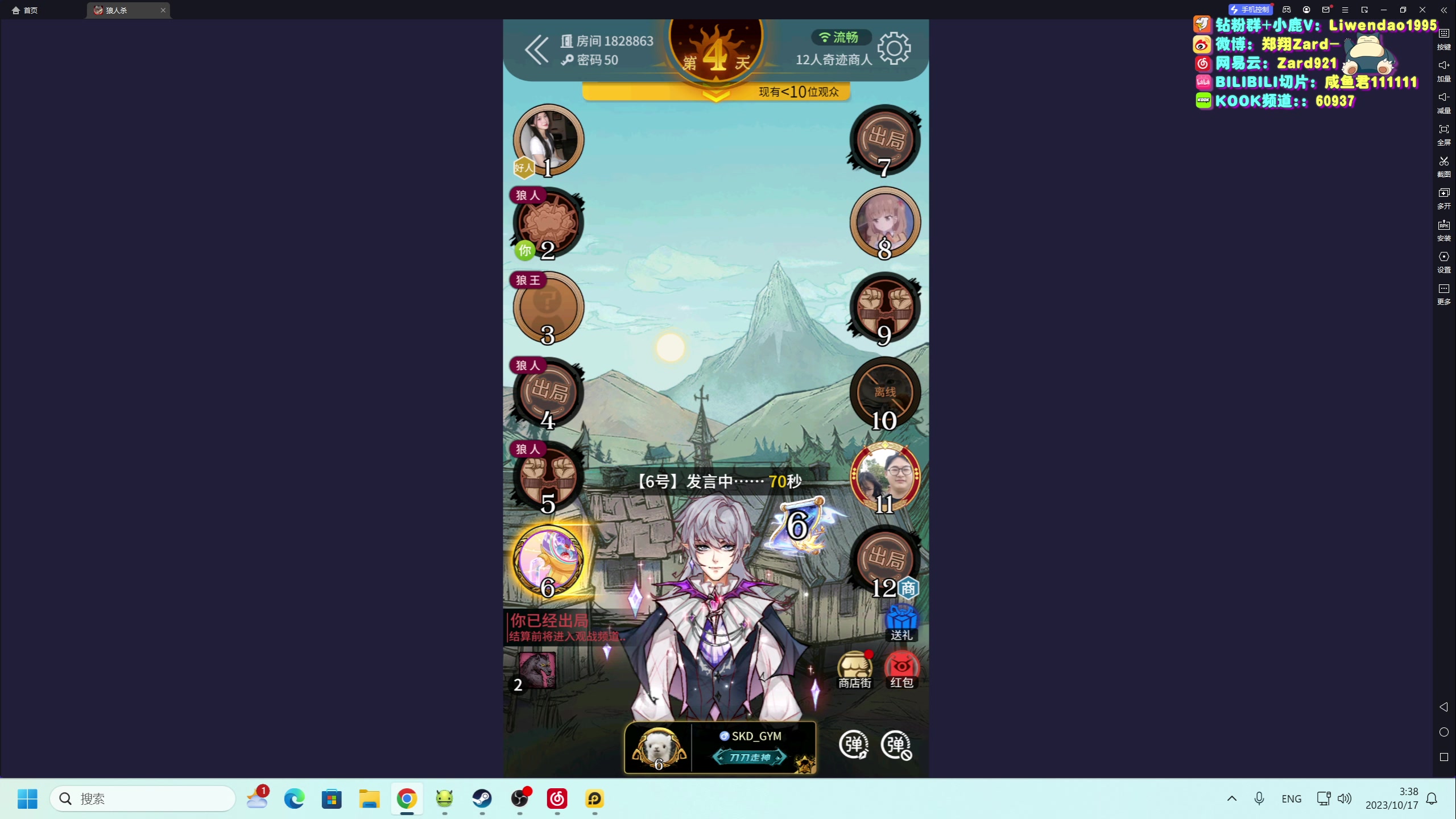 【2023-10-17 03点场】zard1991：Zard1991 chill dude