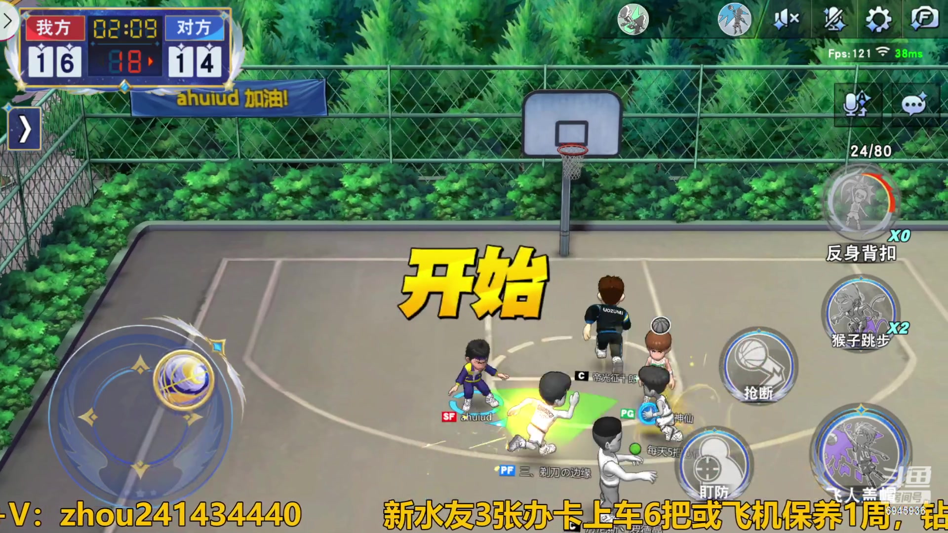 【2023-10-14 12点场】技术帝1：好~~球!！技术帝