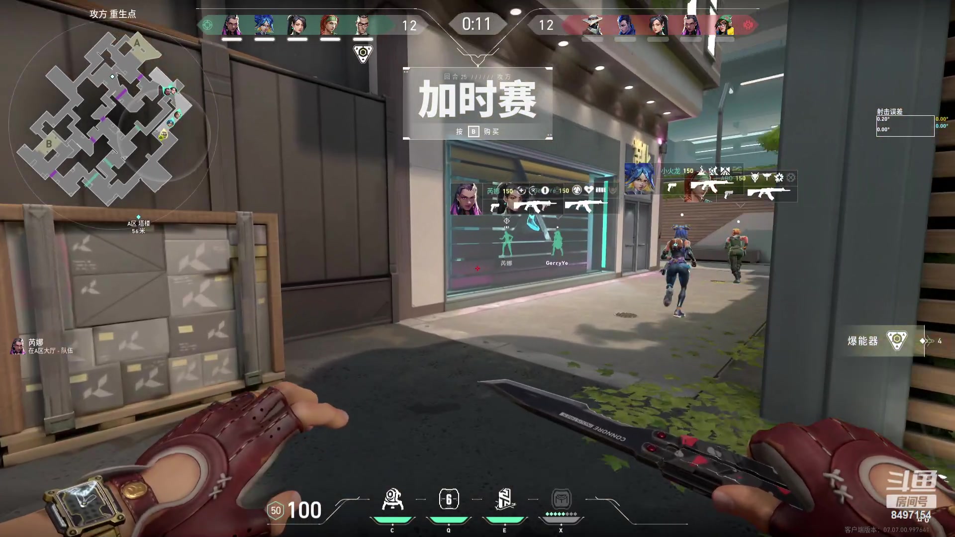 【2023-10-16 04点场】WE丶994：巅峰赛。。冲冲冲。。