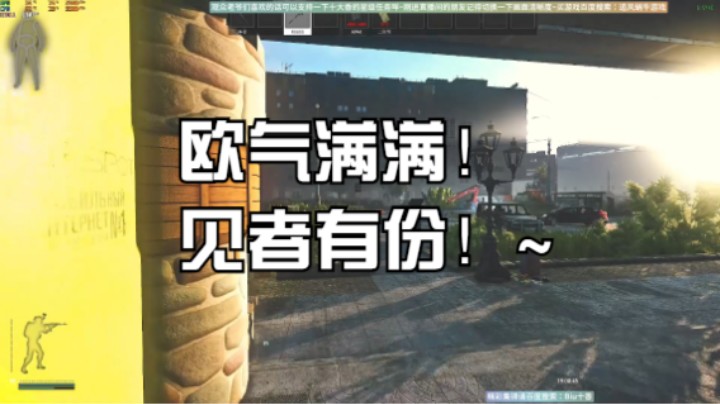 欧气满满！见者有份！~