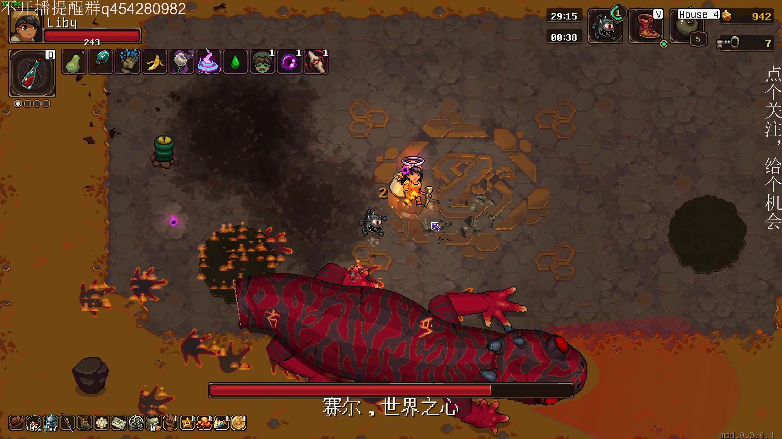 【2023-10-16 23点场】凡尘困：周一休息 晚安