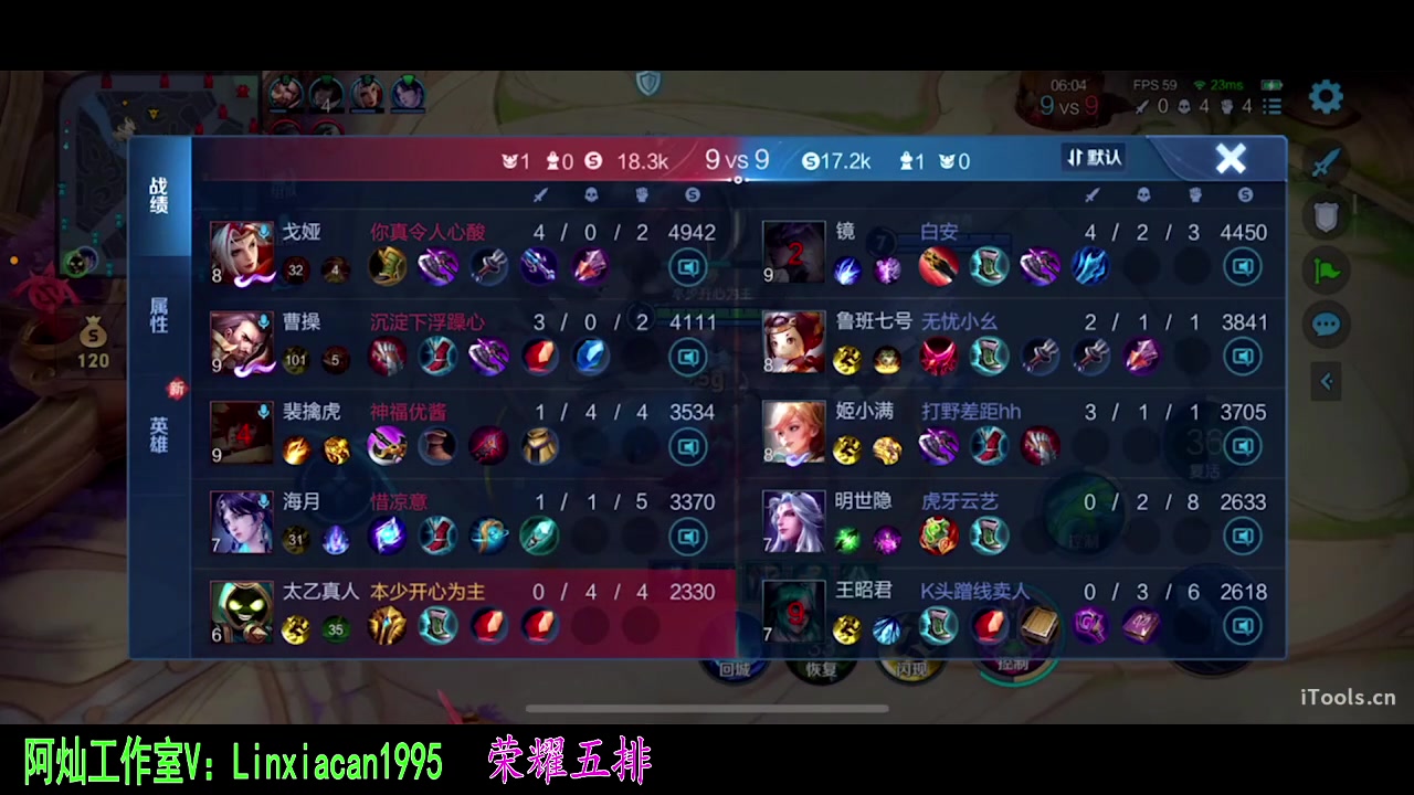 【2023-10-17 20点场】sViper丶阿灿：阿灿：在灰烬的信仰里重生