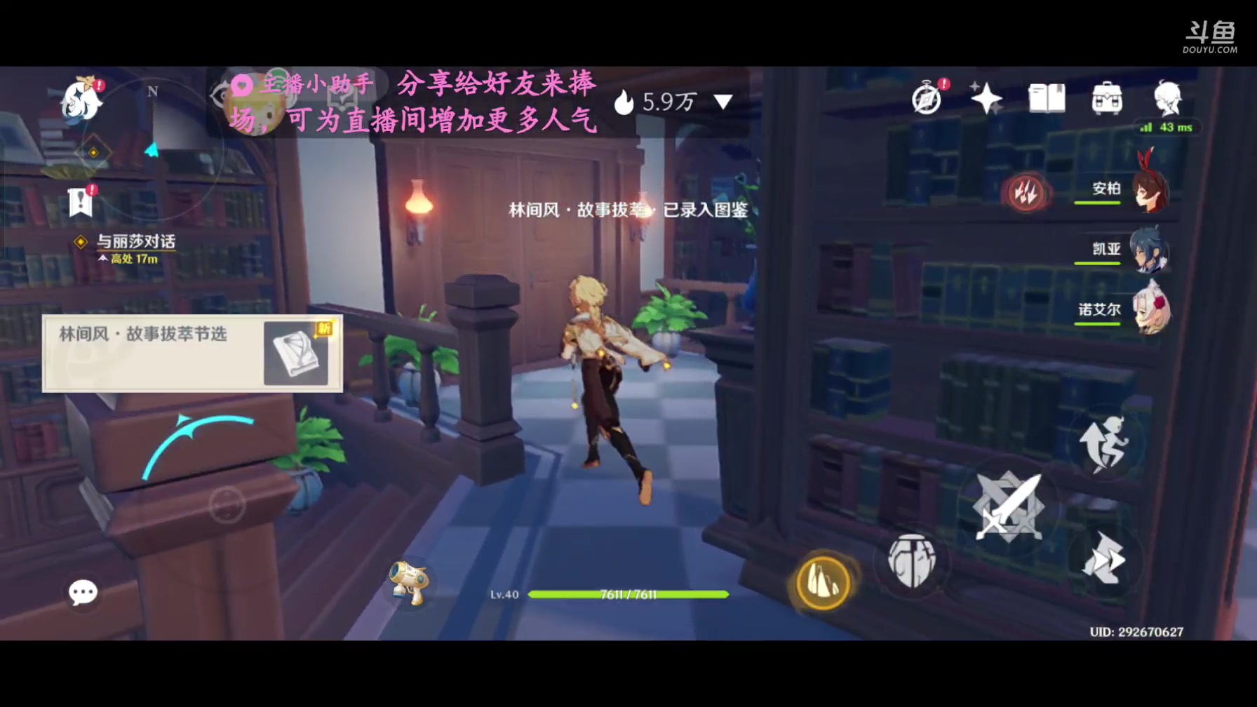 【2023-10-17 13点场】lyfdxq:吃完喝完看7788040
