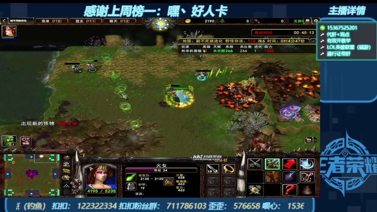 【2023-10-16 05点场】世上本没有卢：KK对战平台带一切~有双开教学