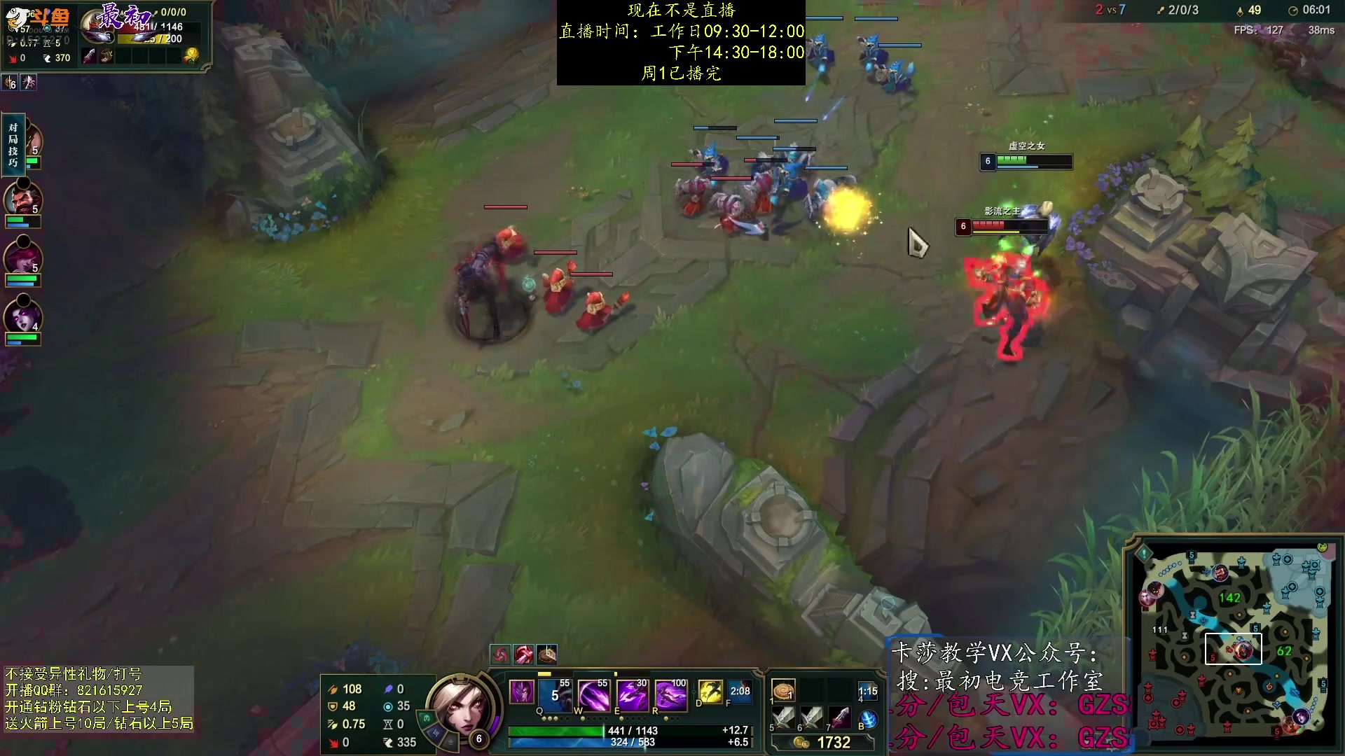 【2023-10-17 07点场】最初卡莎：进来学卡莎这版本所有玩法