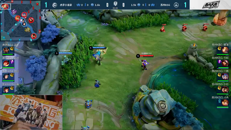 苏州KSG VS 虎牙小当家第3局-2023挑战者杯常规赛