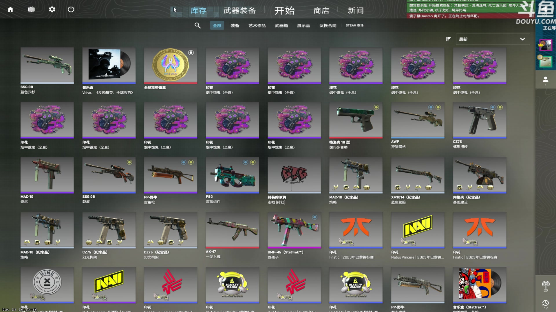 【2023-10-16 21点场】河豚Eric：直接让我毕业吧哥！