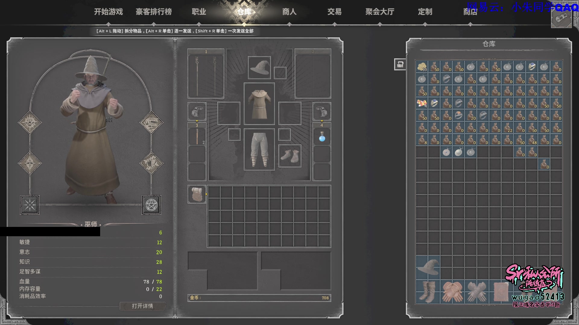 【2023-10-17 17点场】朱老师z：*&*^&^*^**%