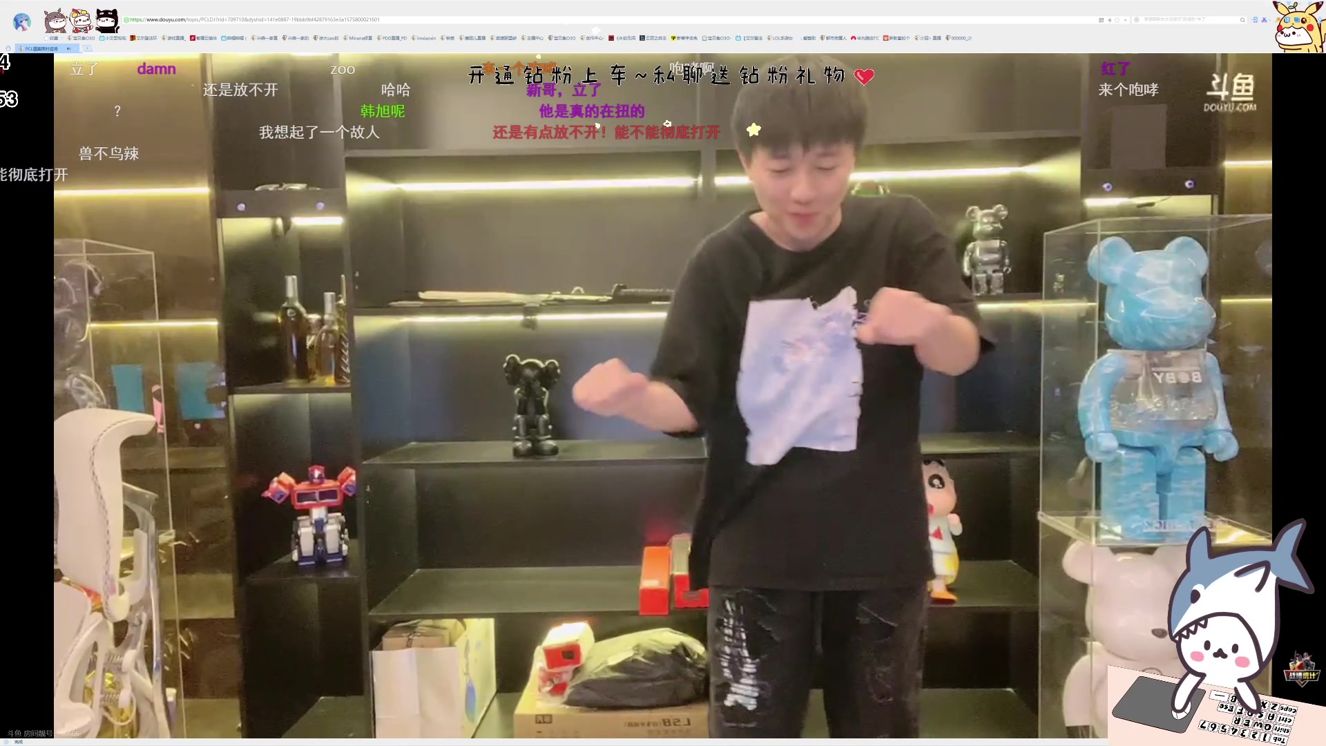 【2023-10-17 20点场】宝贝鱼O3O：为什么没人进来聊天？难道我看起来不识字吗