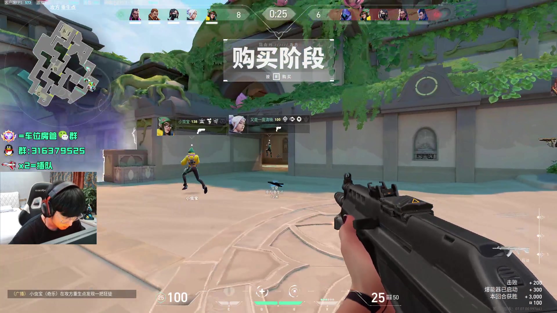 【2023-10-16 23点场】瓦罗兰特啊杰：【啊杰】钻粉开车第18天！！！