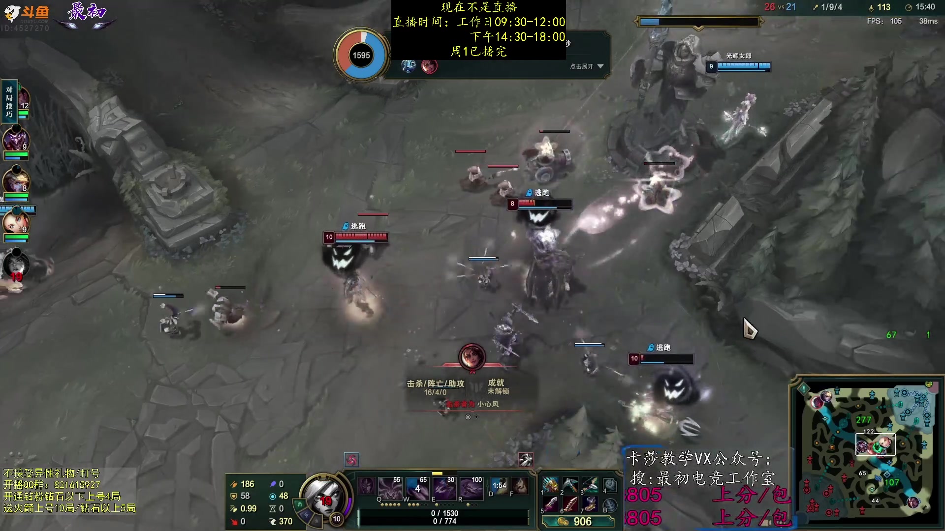 【2023-10-17 05点场】最初卡莎：进来学卡莎这版本所有玩法