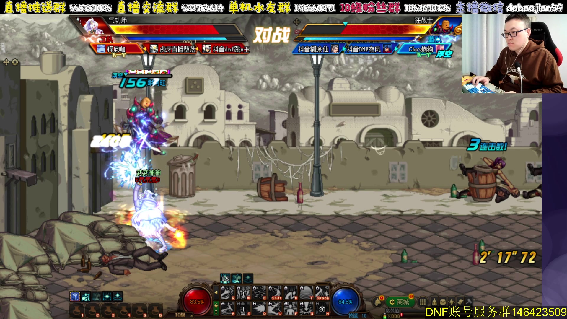 【2023-10-16 21点场】武神59：今天打个趣味点将！！！！！！！！