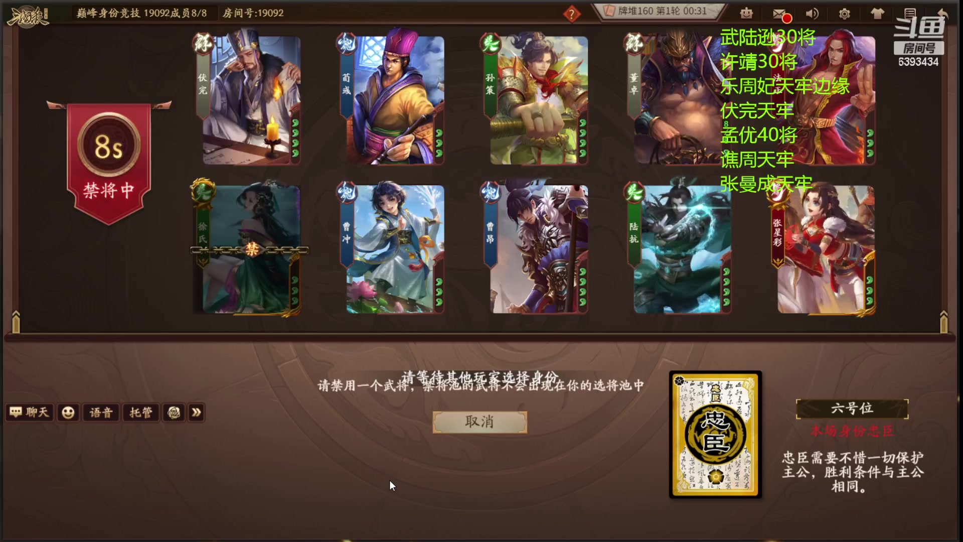 【2023-10-15 23点场】光栅圣泽：新无双冠军皮肤已上线