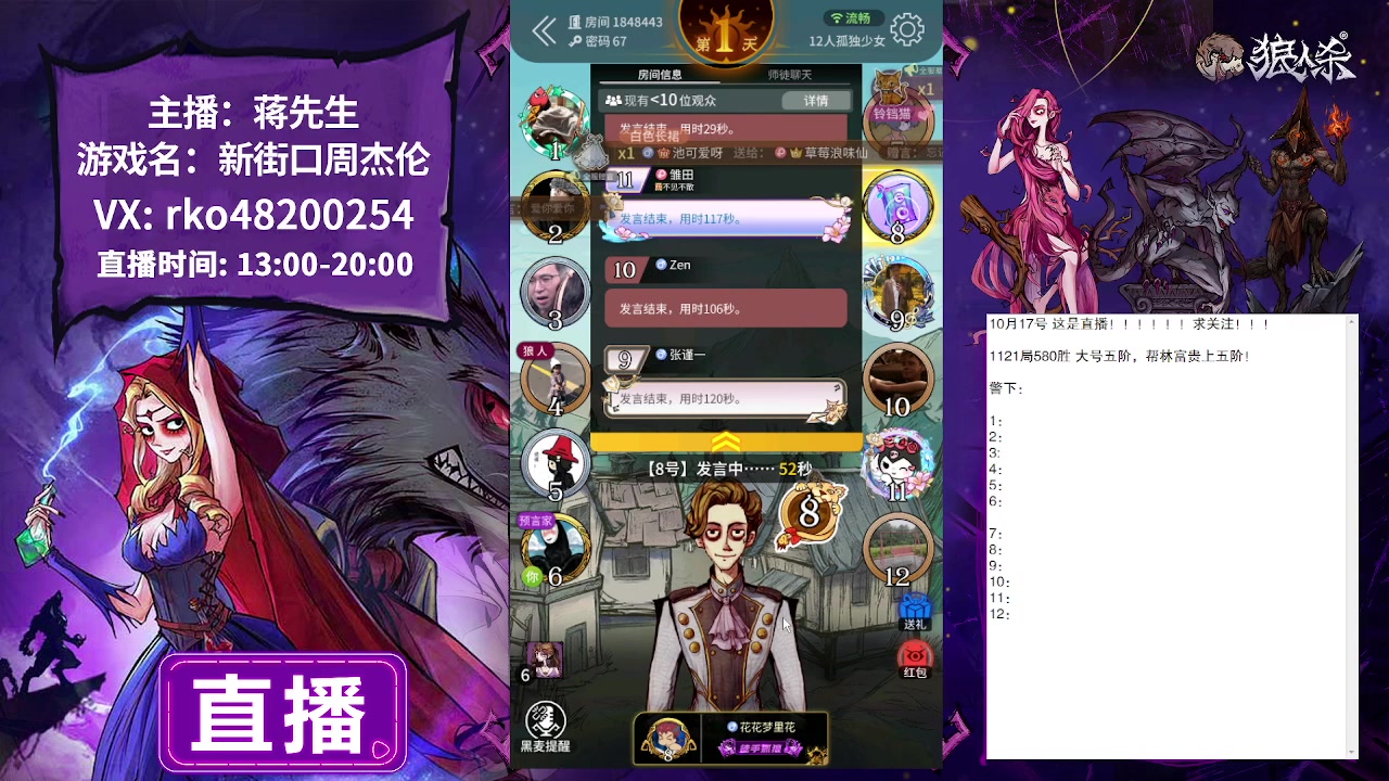 【2023-10-17 15点场】蒋先生KG21：10月17日直播!求关注，求办卡！