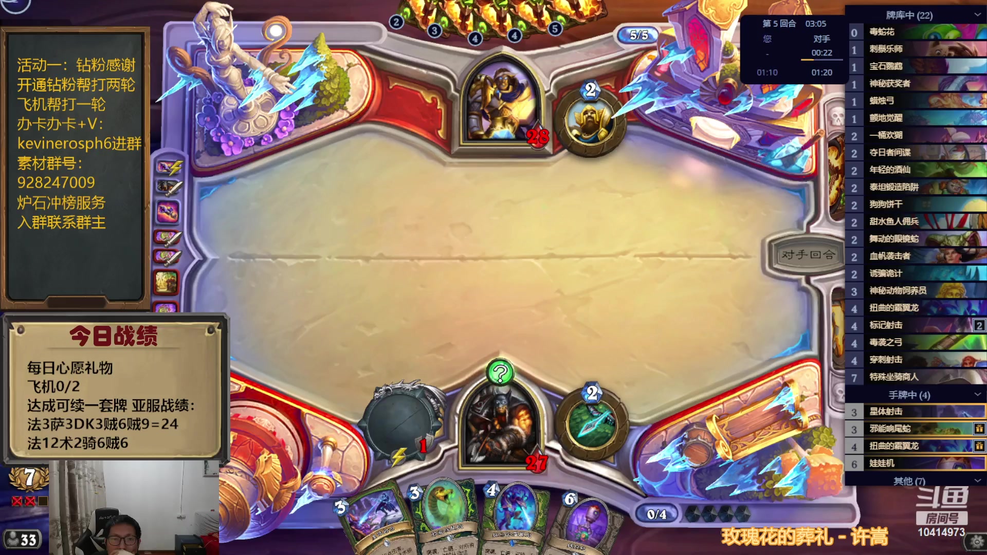 【2023-10-15 18点场】完美竞技古尔丹：亚服不撕牌冲冲