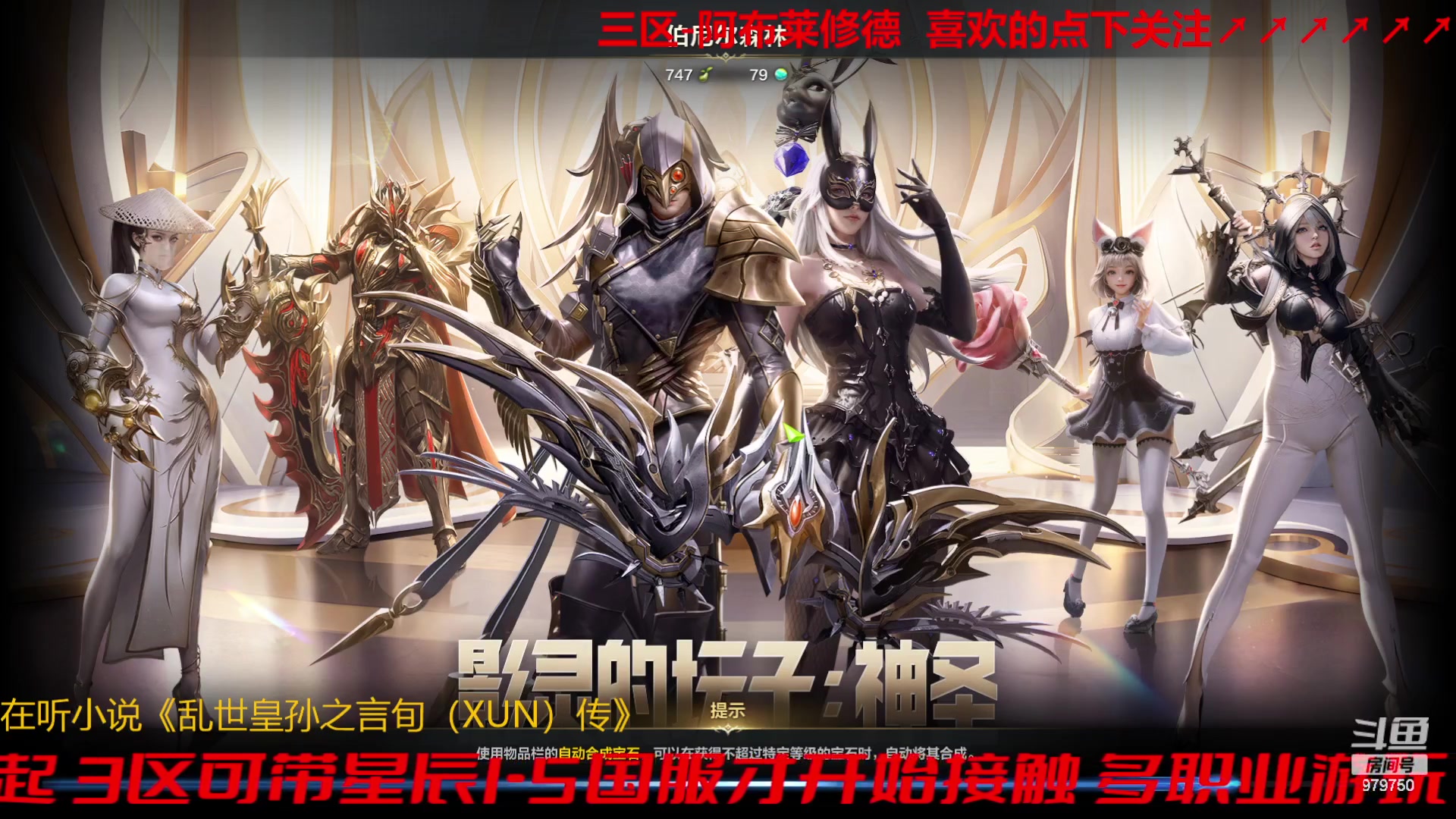 【2023-10-17 21点场】三凯1986:别问为什么在三区搬砖2个半月了