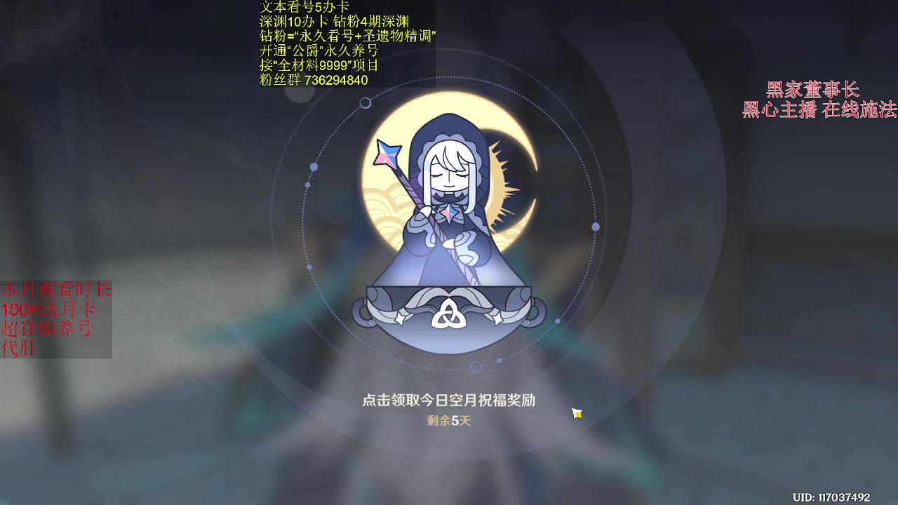 【2023-10-13 17点场】刻晴天下第一优雅：12层1卡。4.1全探索/活动