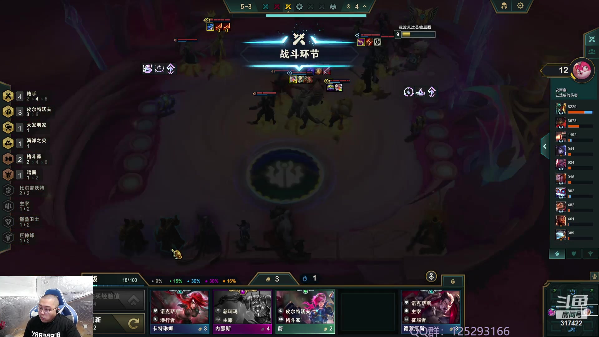 【2023-10-17 09点场】驴酱的冯雨大王：冯雨：保持理智，热爱生活！