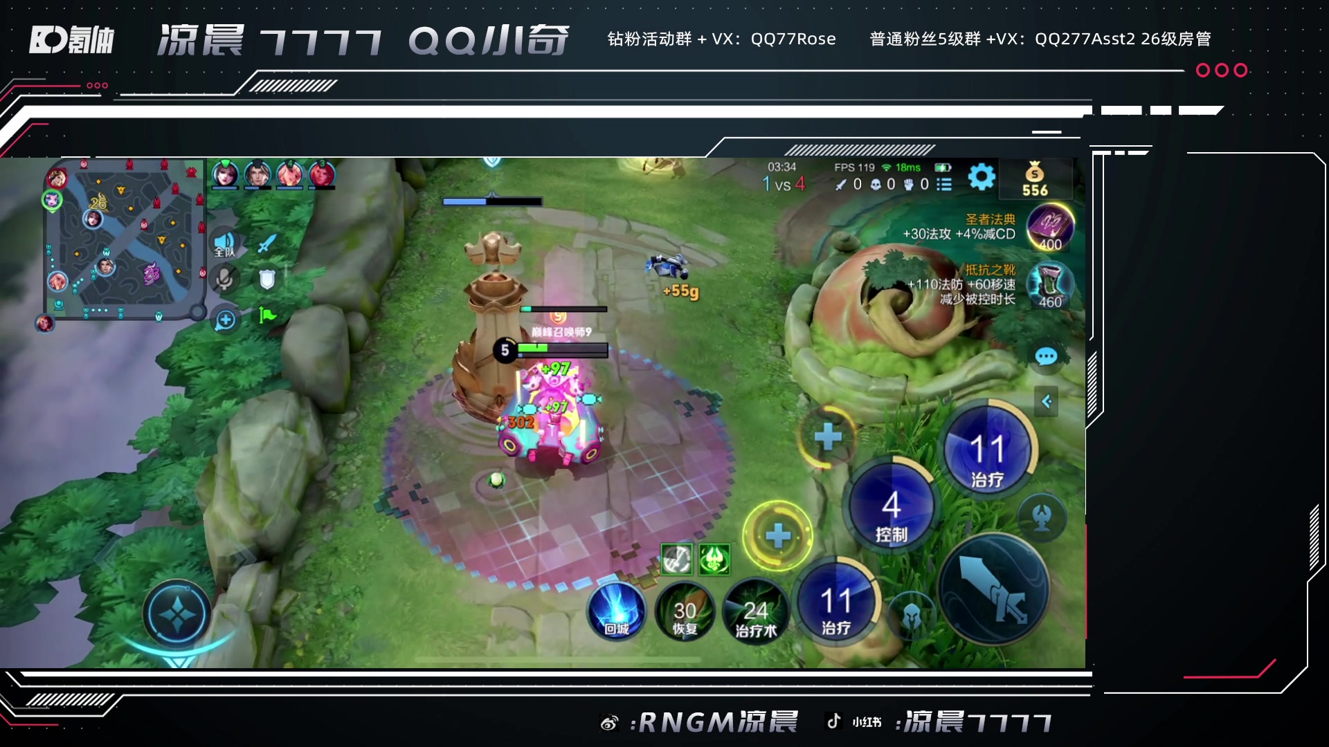 【2023-10-17 17点场】凉晨7777：你滴马神王者归来