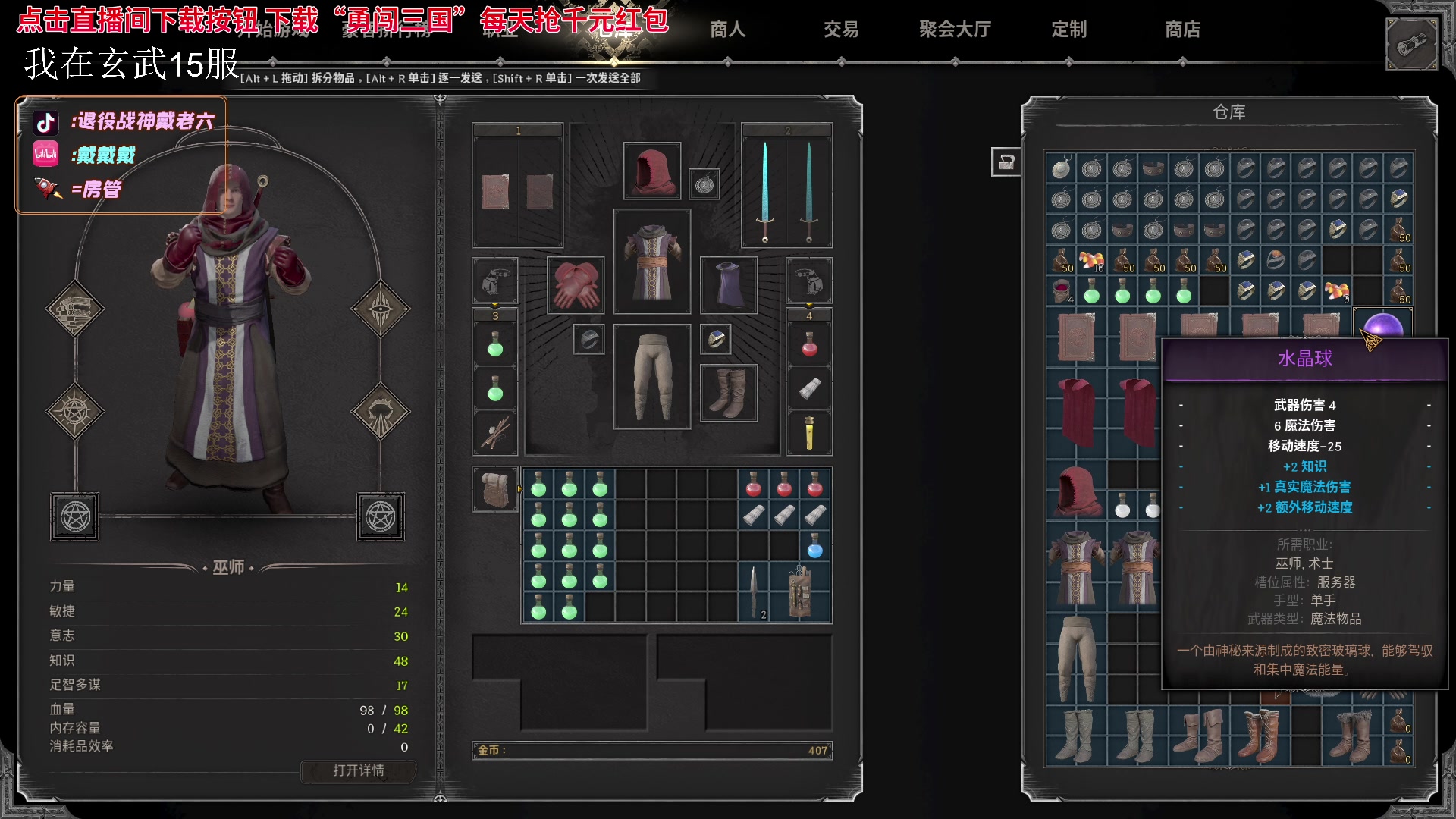 【2023-10-17 18点场】戴老六：41fafafafafafa