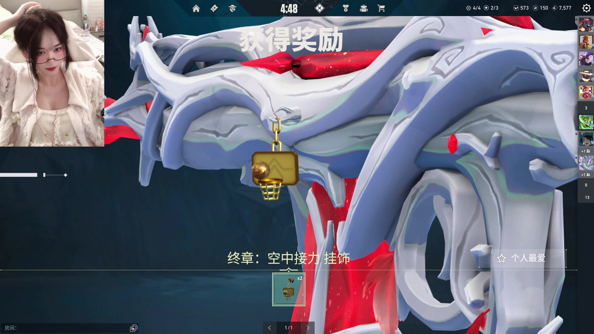 【2023-10-17 00点场】咕噜橙o：【摄像头】枪女？遇见是开始