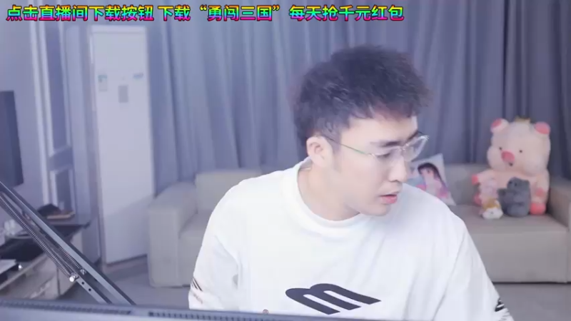 【2023-10-17 21点场】别问问就黑皮：19号青岛户外