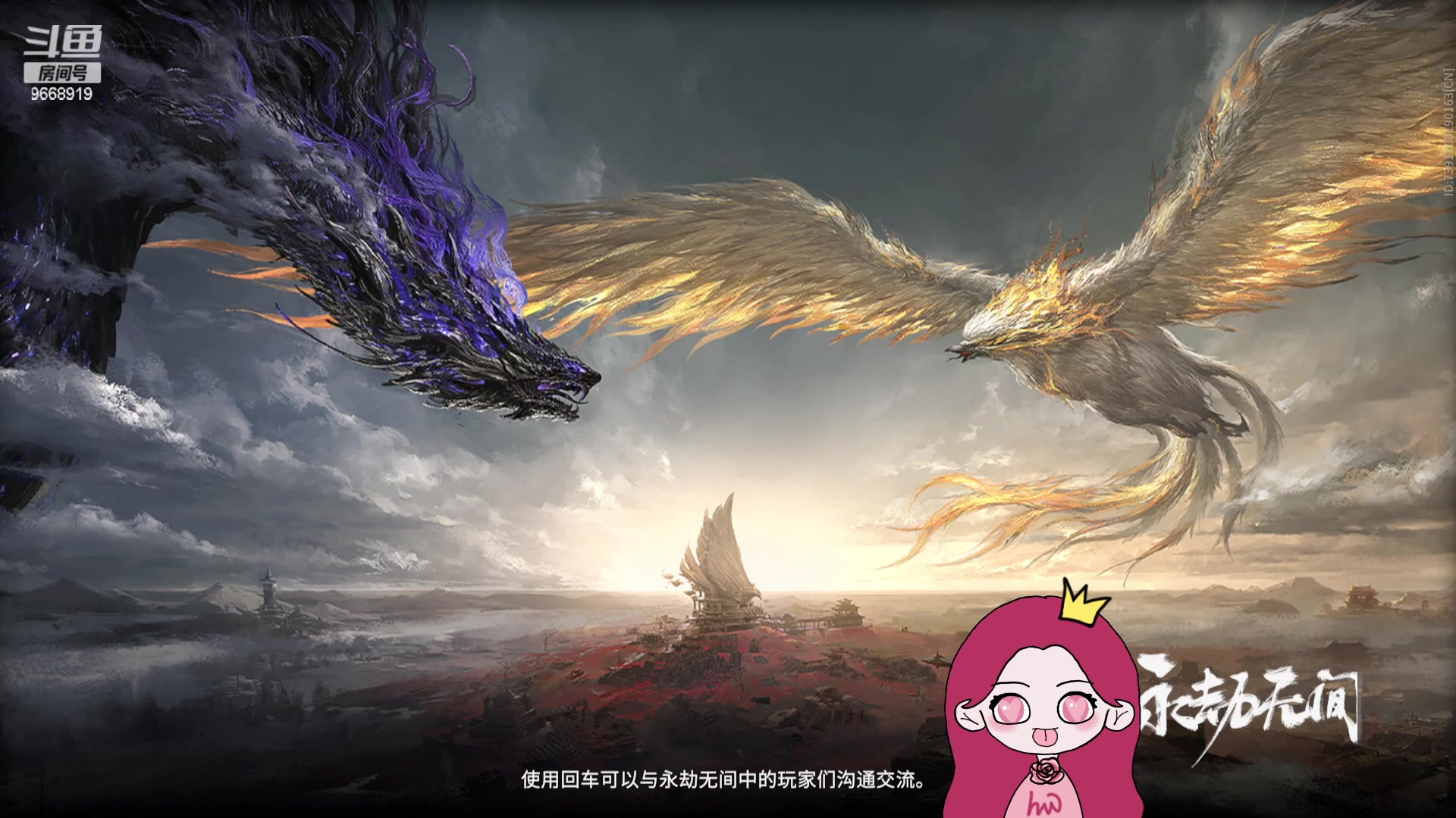 【2023-10-16 22点场】芜胡hu：地球online在线npc