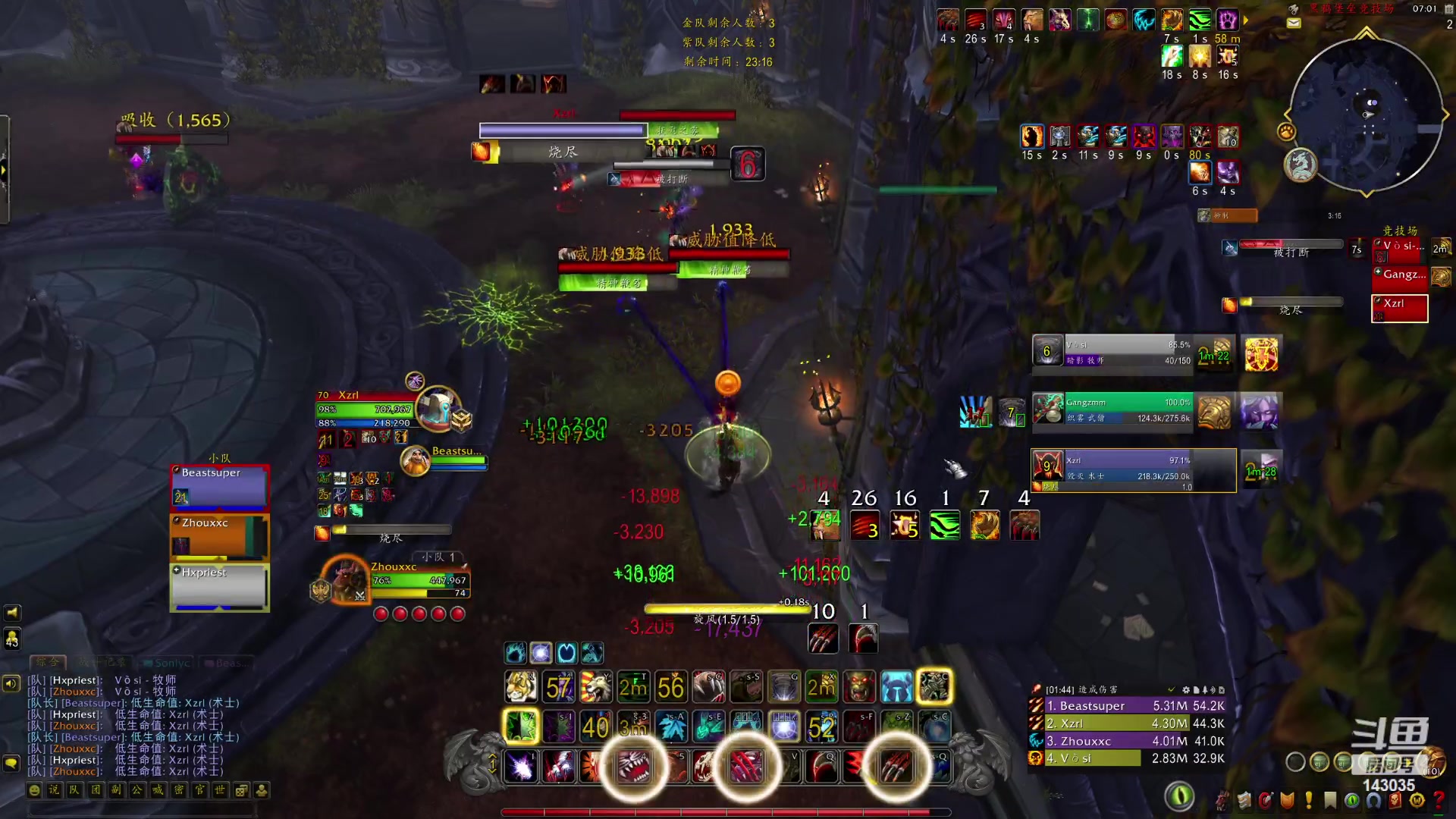 【2023-10-16 21点场】血腥猖狂：周星驰野德美服pvp娱乐