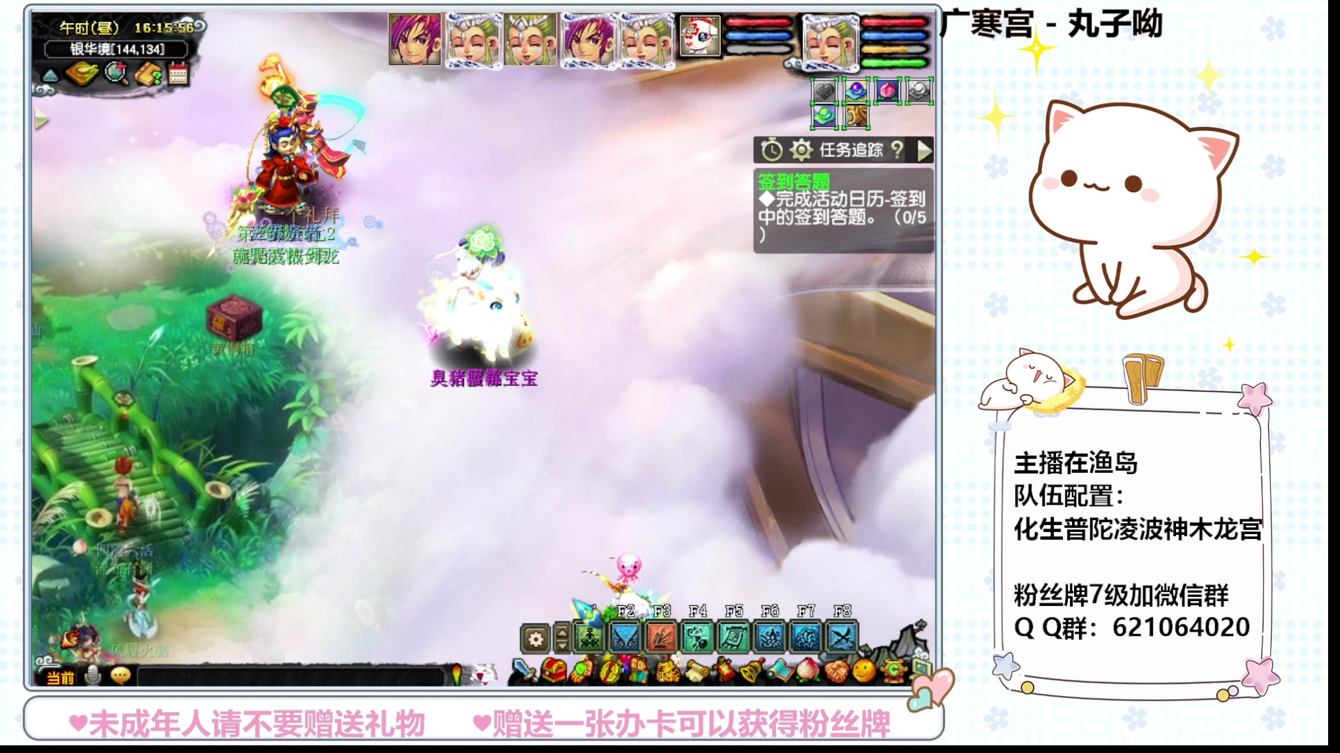 【2023-10-17 16点场】猪猪小仙女呀：悠闲午后，养个猪吧