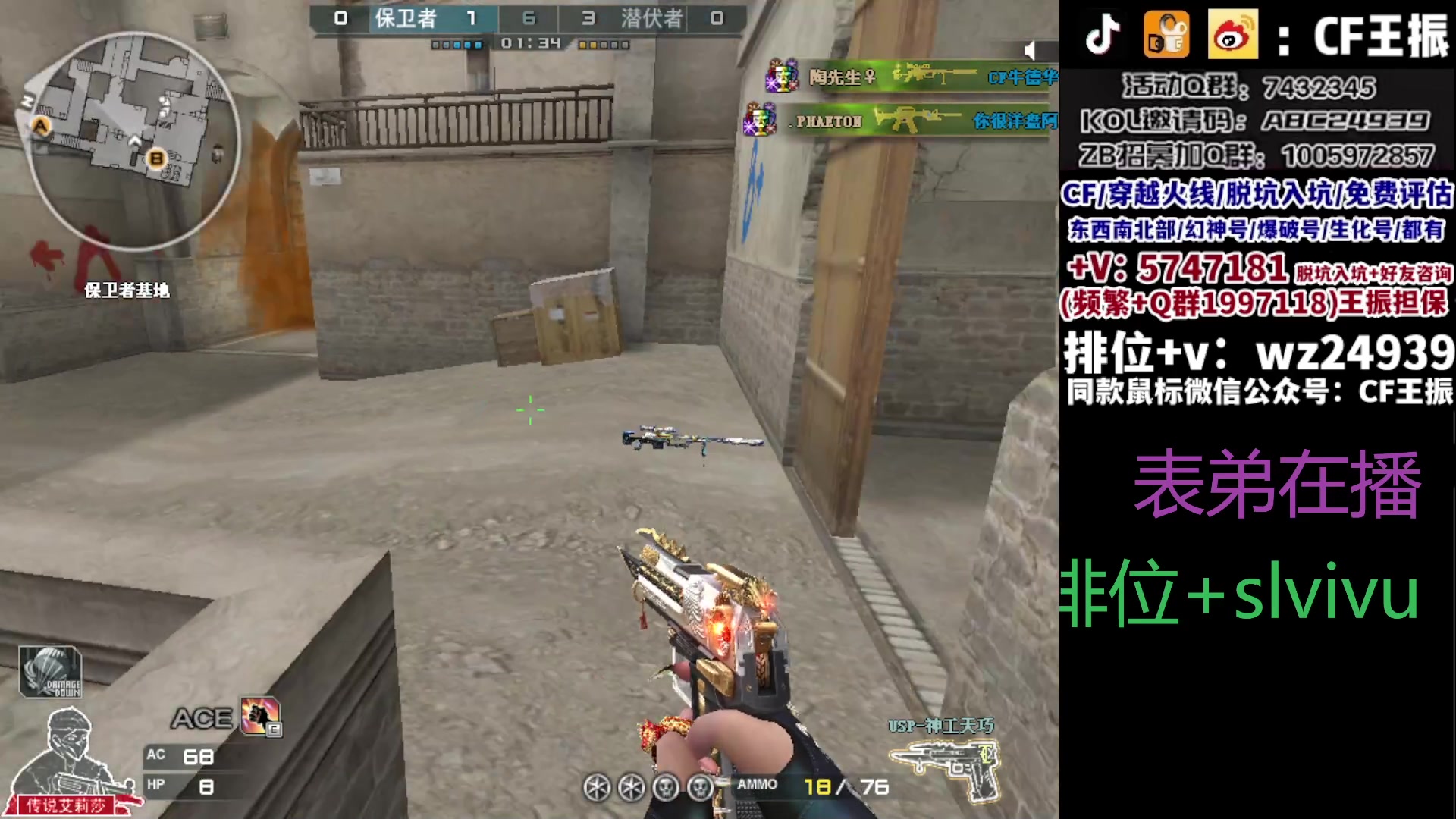 【2023-10-17 13点场】CF王振：今晚北境之王战服~