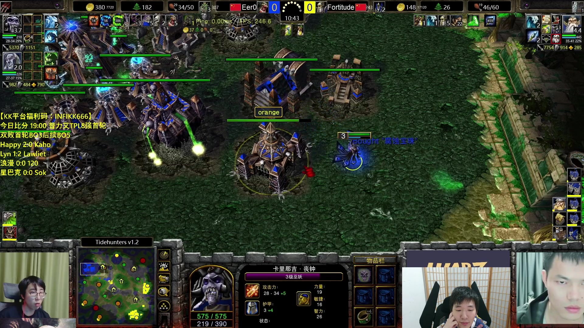 【2023-10-17 20点场】Infi小王：【直播】18:30开播 TPL8强首轮