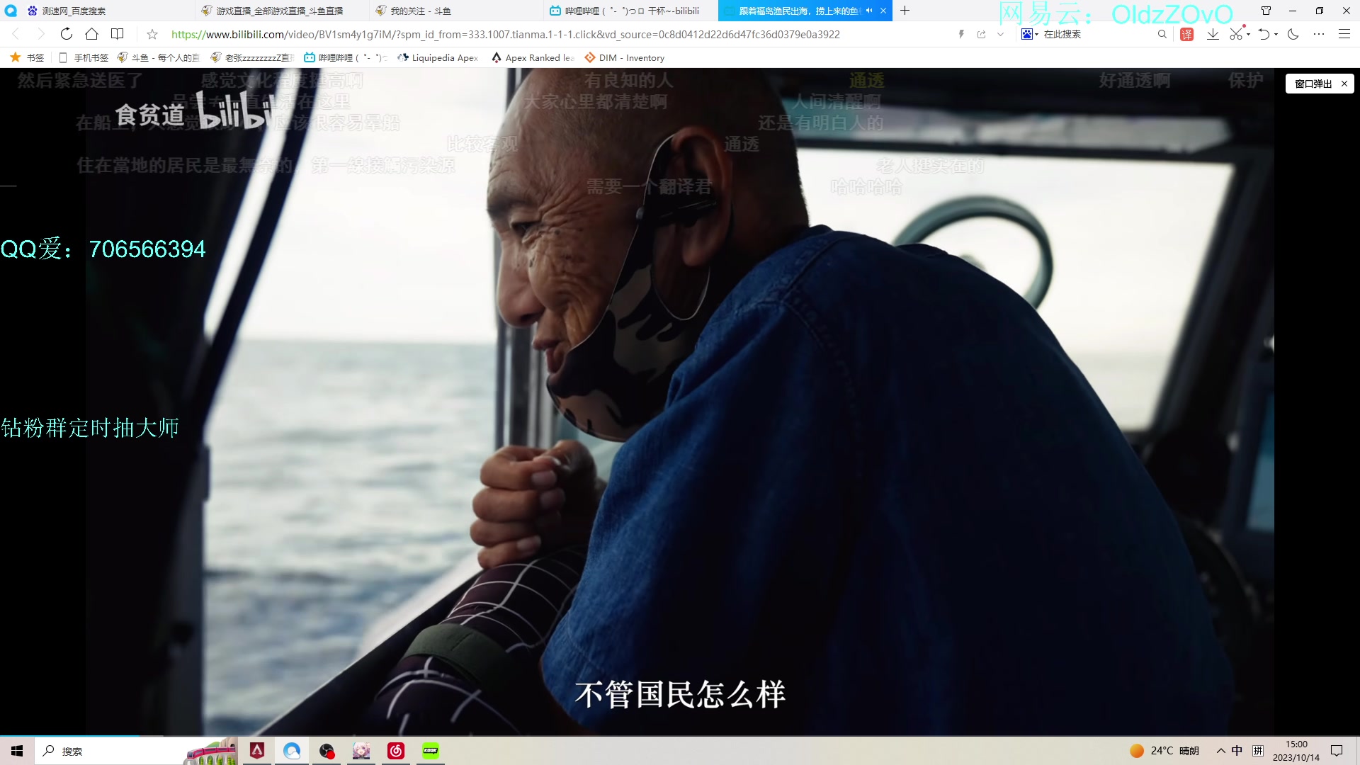 【2023-10-14 14点场】老张zzzzzzzzZ：复活啦排位啦啦啦啦