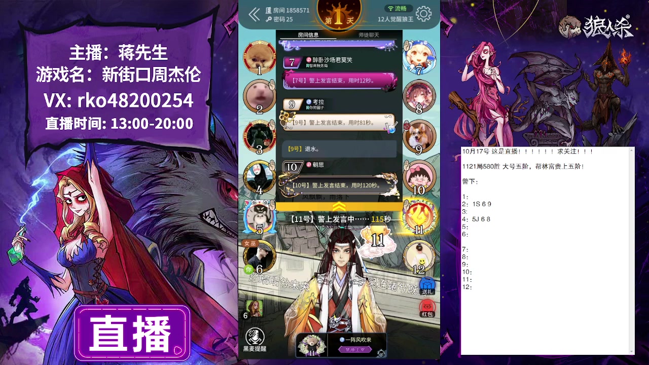 【2023-10-17 19点场】蒋先生KG21：10月17日直播!求关注，求办卡！