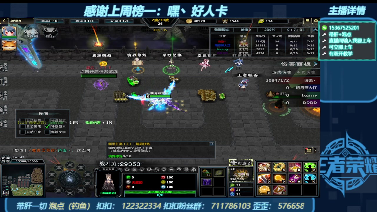 【2023-10-10 22点场】世上本没有卢：KK对战平台带一切~有双开教学