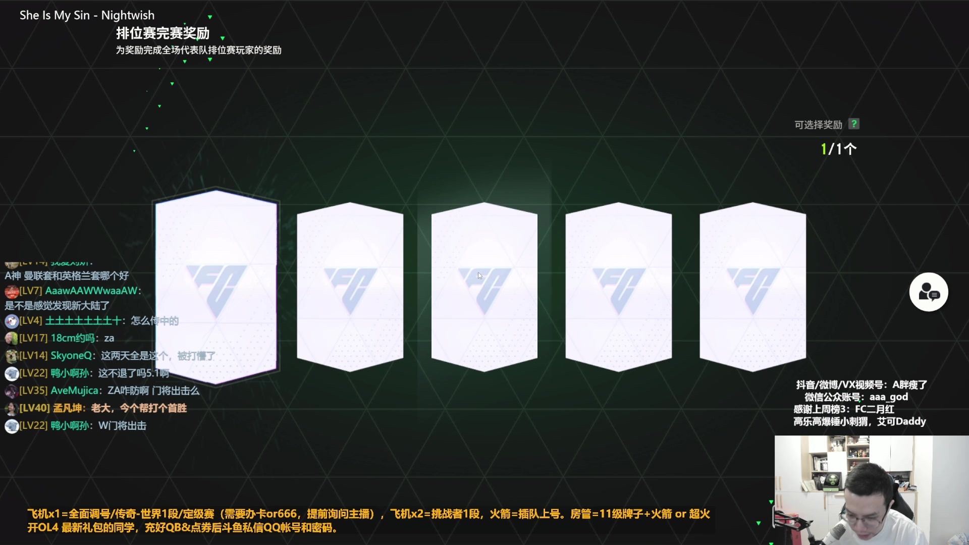 【2023-10-17 10点场】A胖瘦了：A胖~定级赛/开卡/看号